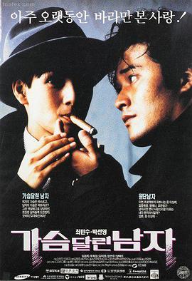 画皮电影完整版免费观看 资讯 重映