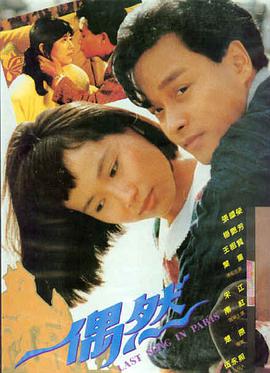 画皮2 电影推荐